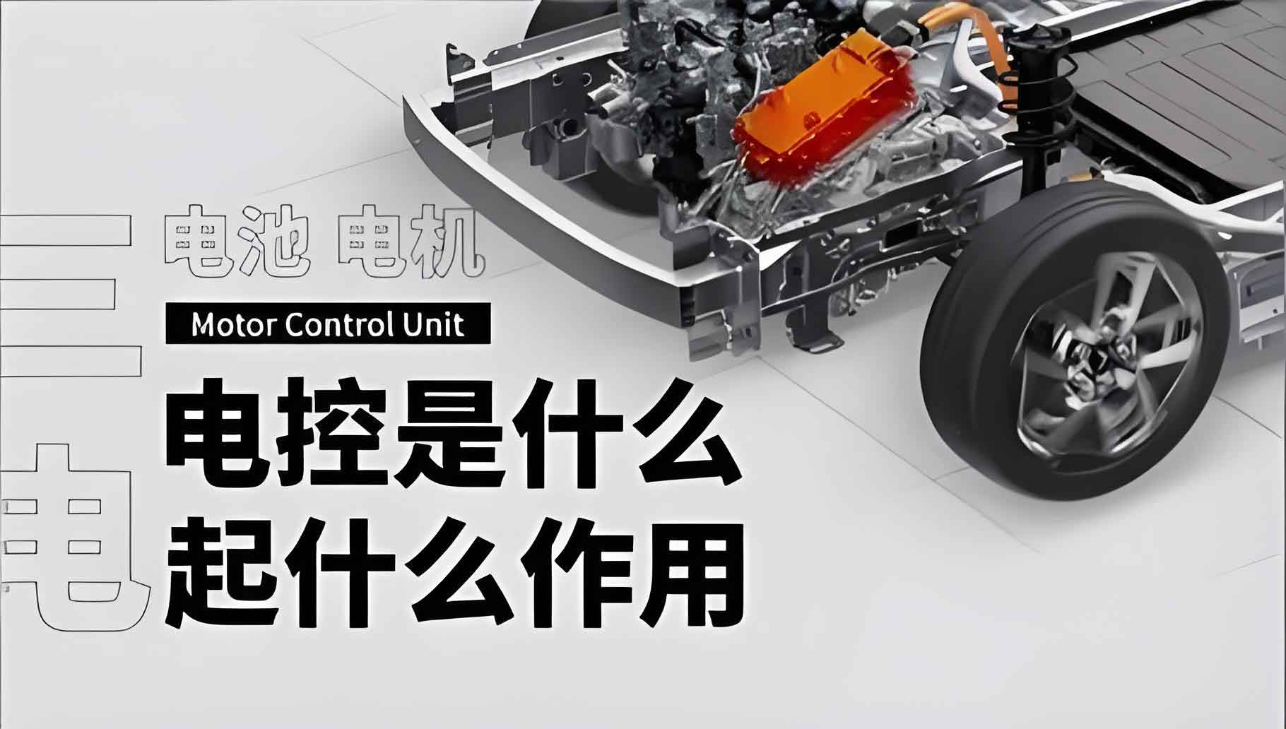 Model-Based Visual Analysis for Automotive Motor Control Unit ...